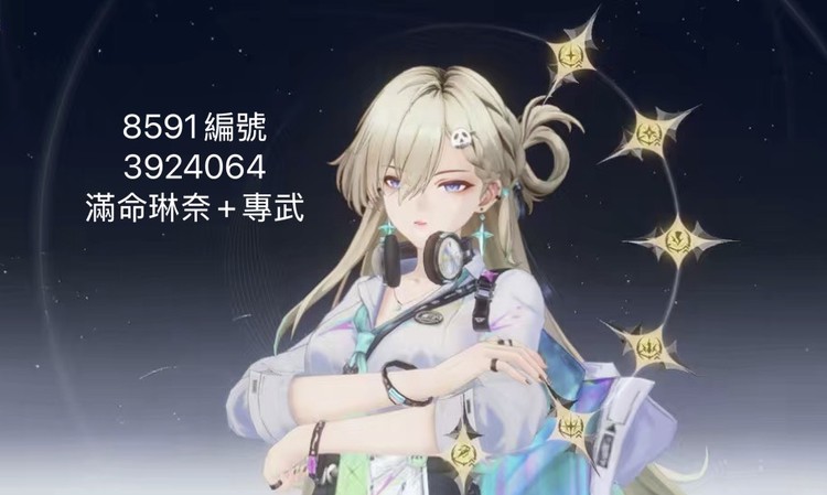 商品圖片
