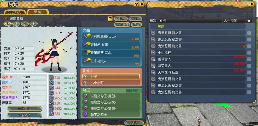 首圖