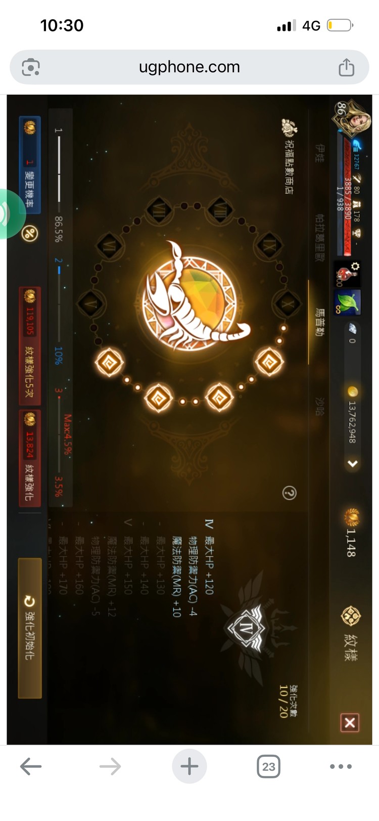 商品圖片