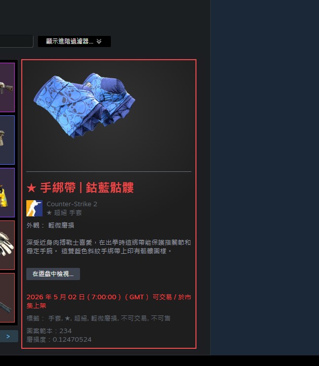 商品圖片