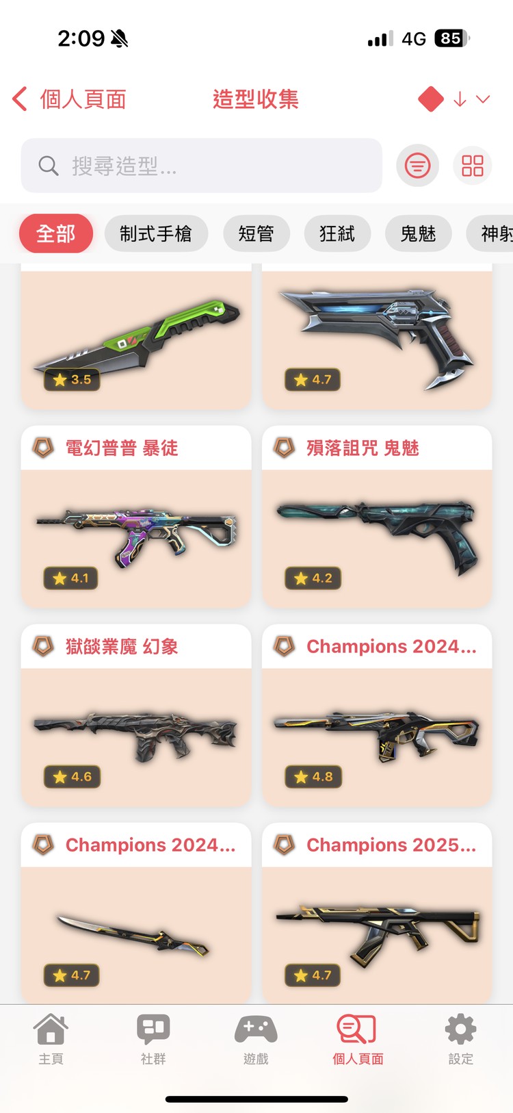 商品圖片