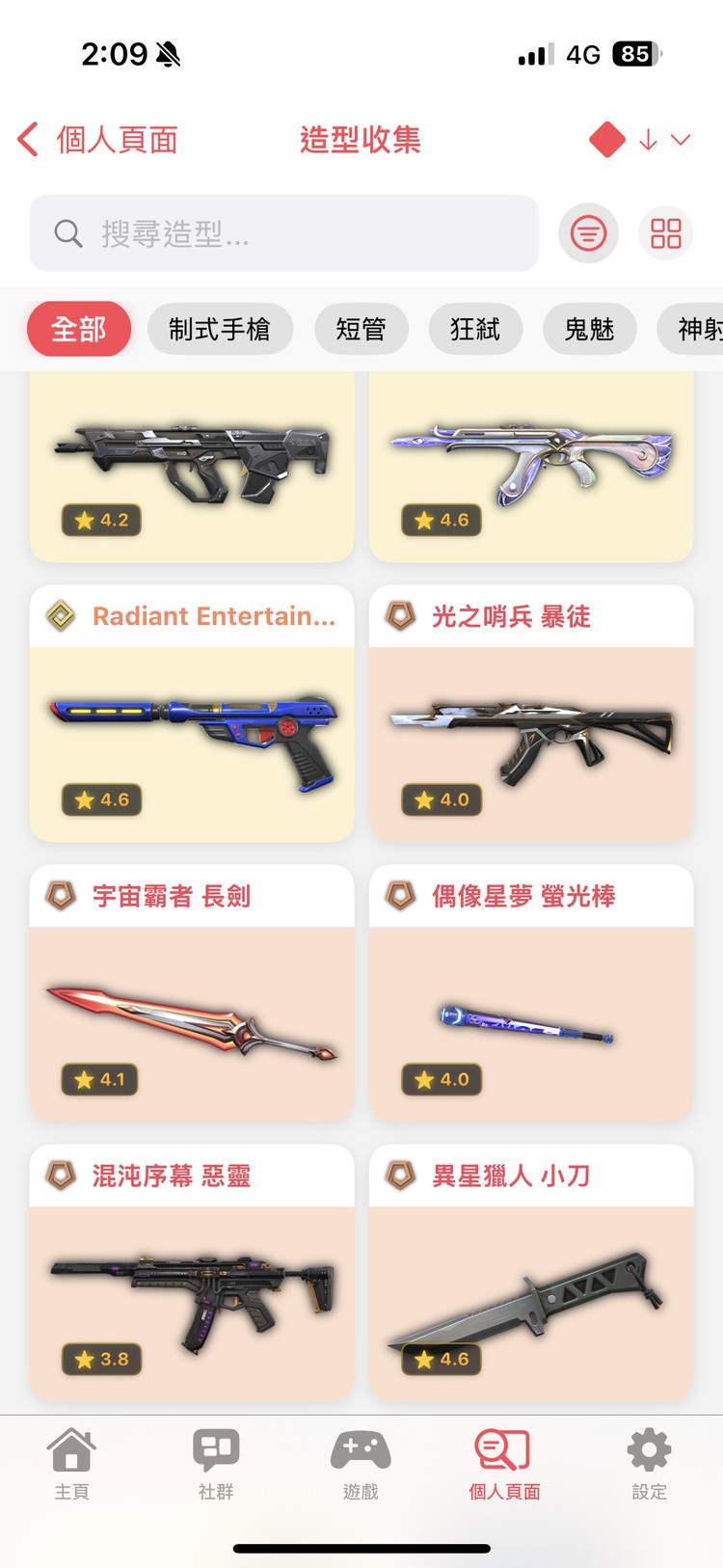 商品圖片