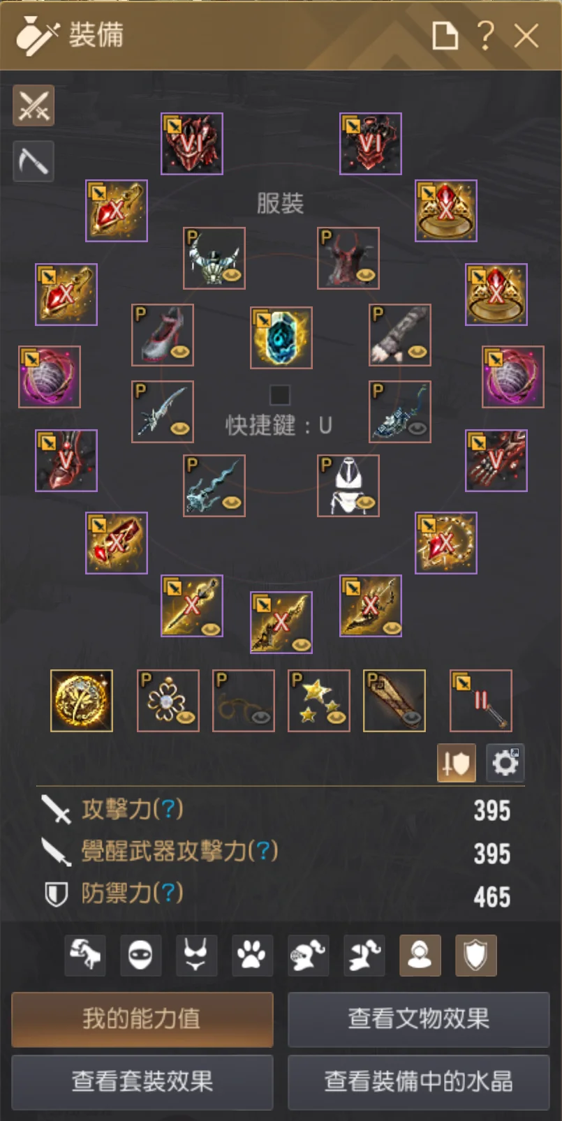 首圖