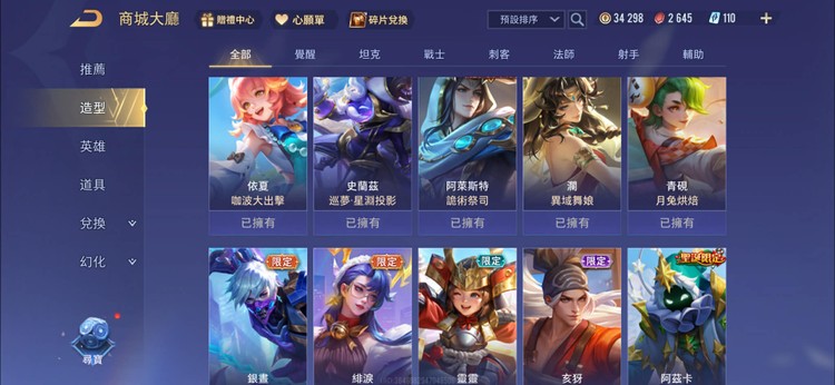 商品圖片