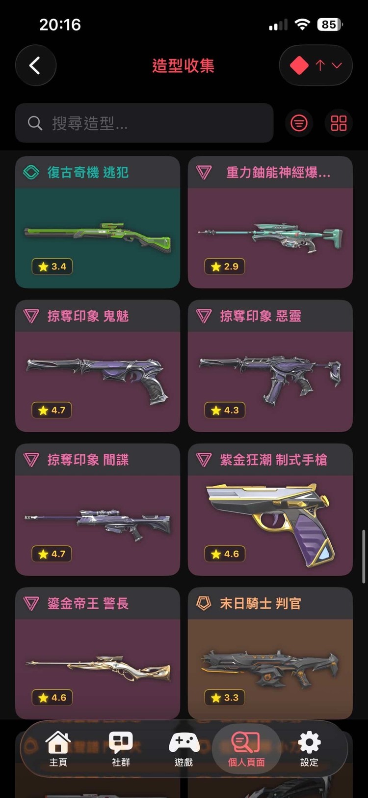 商品圖片