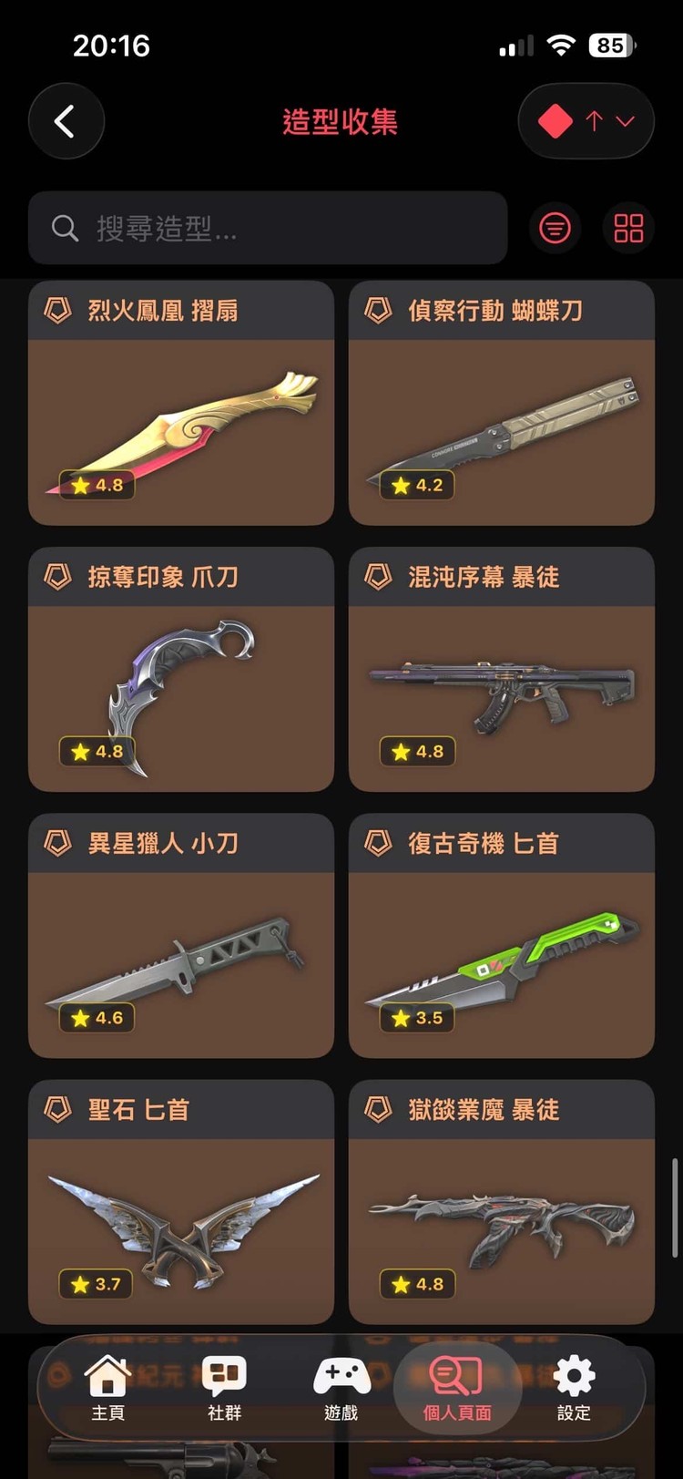 商品圖片