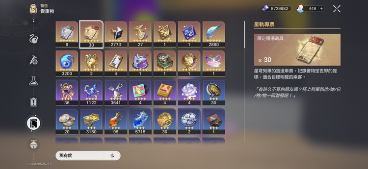 商品圖片