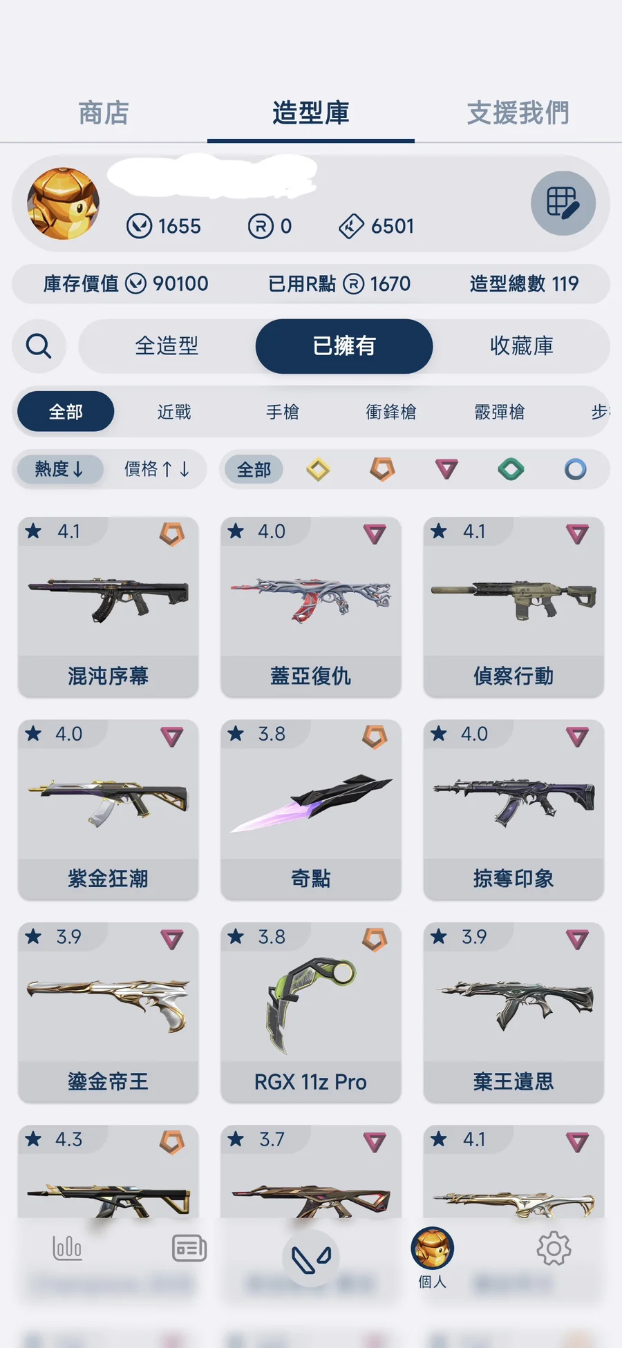 首圖