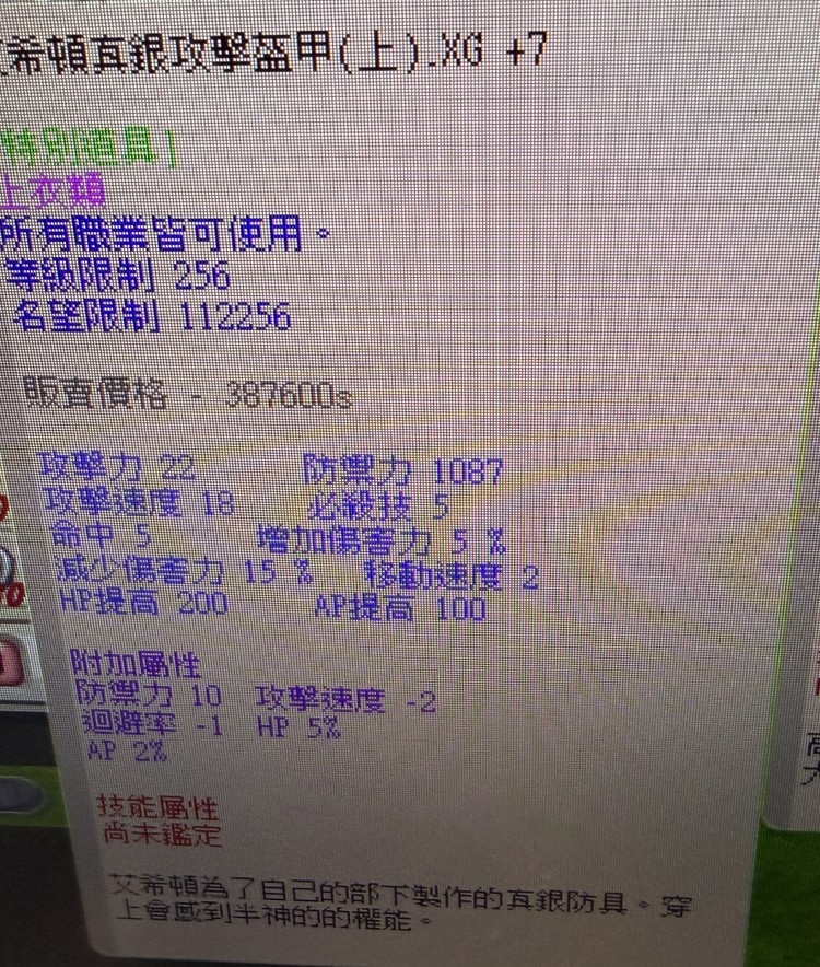 商品圖片