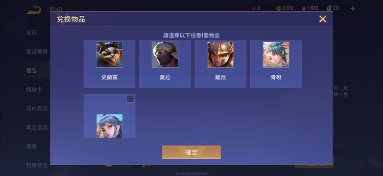 商品圖片