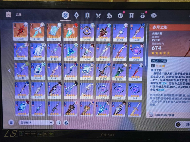 商品圖片