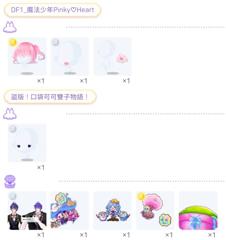 商品圖片