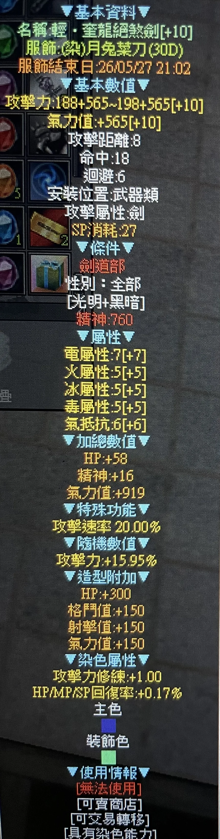 首圖