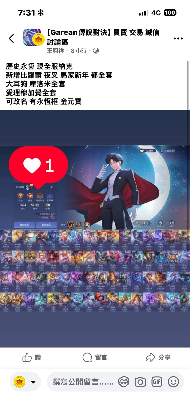 商品圖片