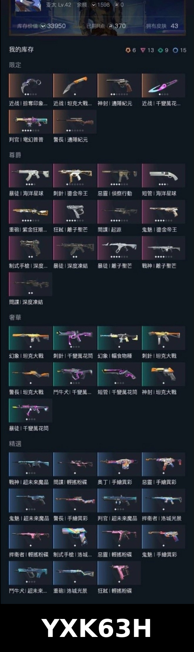 商品圖片