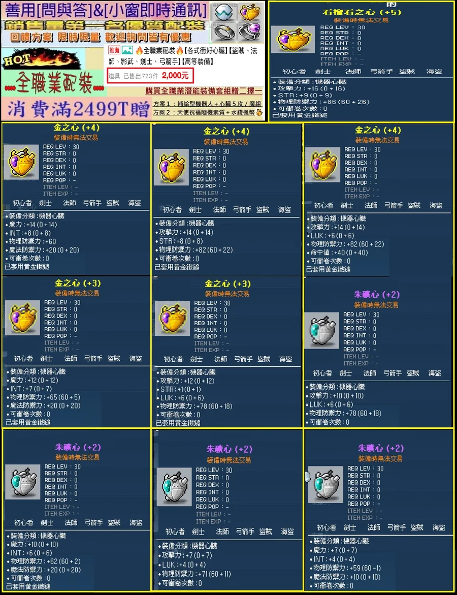 首圖