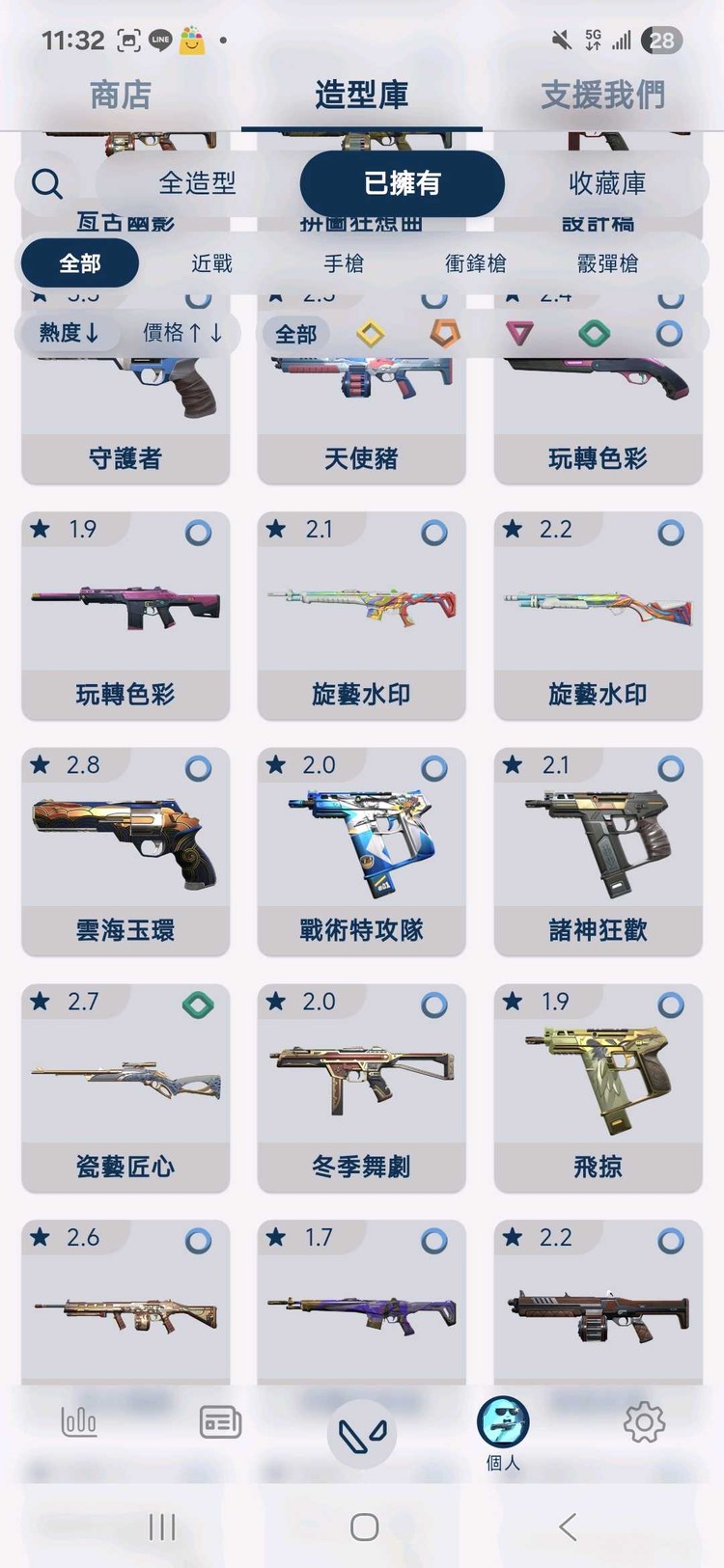 商品圖片