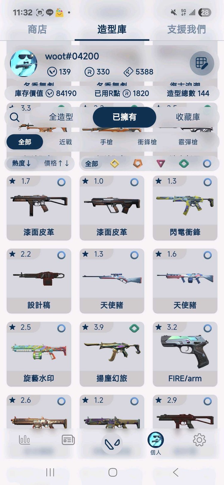 商品圖片