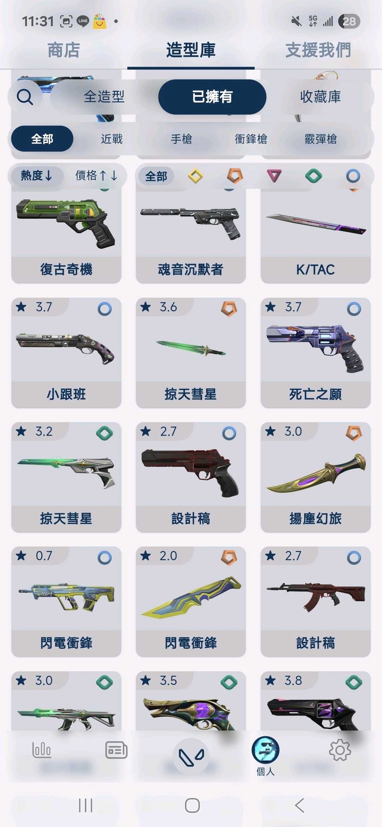 商品圖片