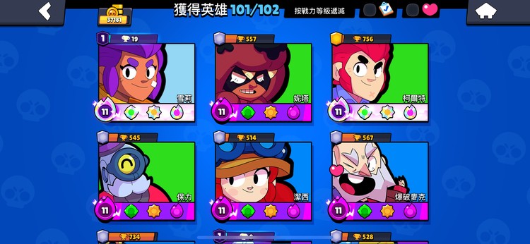 商品圖片
