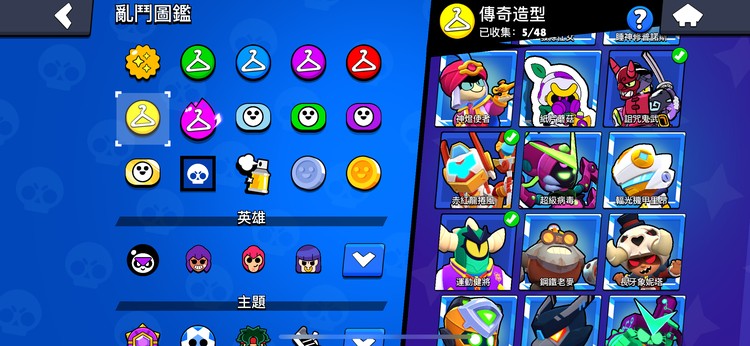 商品圖片