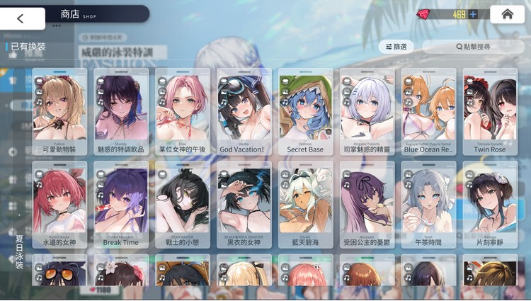 商品圖片