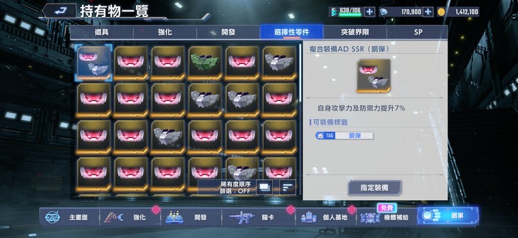 商品圖片