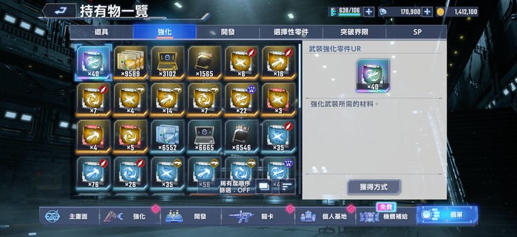 商品圖片