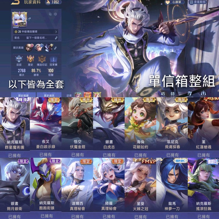 商品圖片