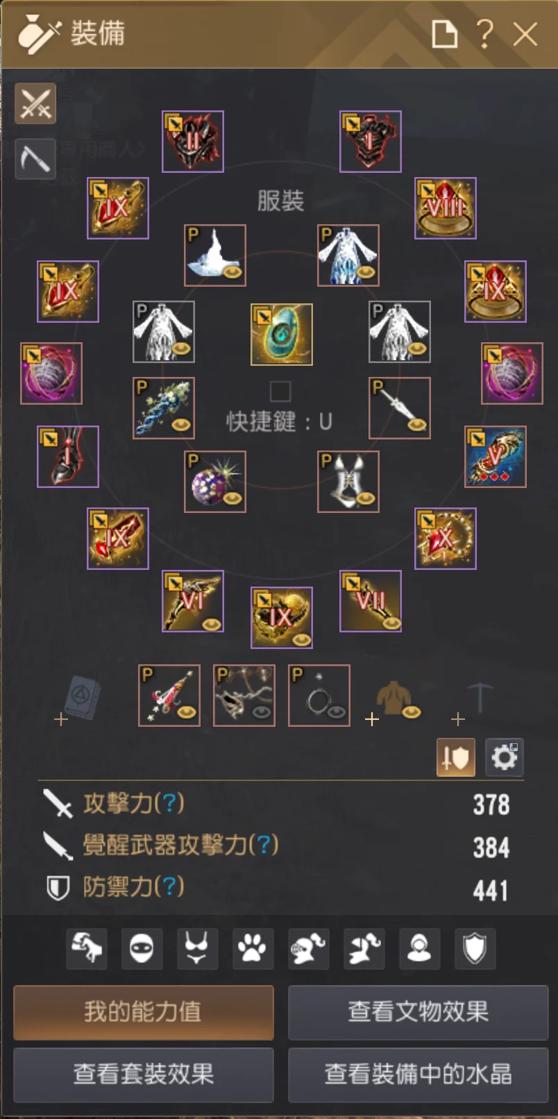 首圖