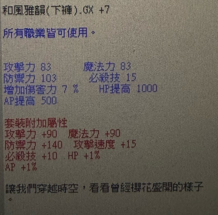 商品圖片