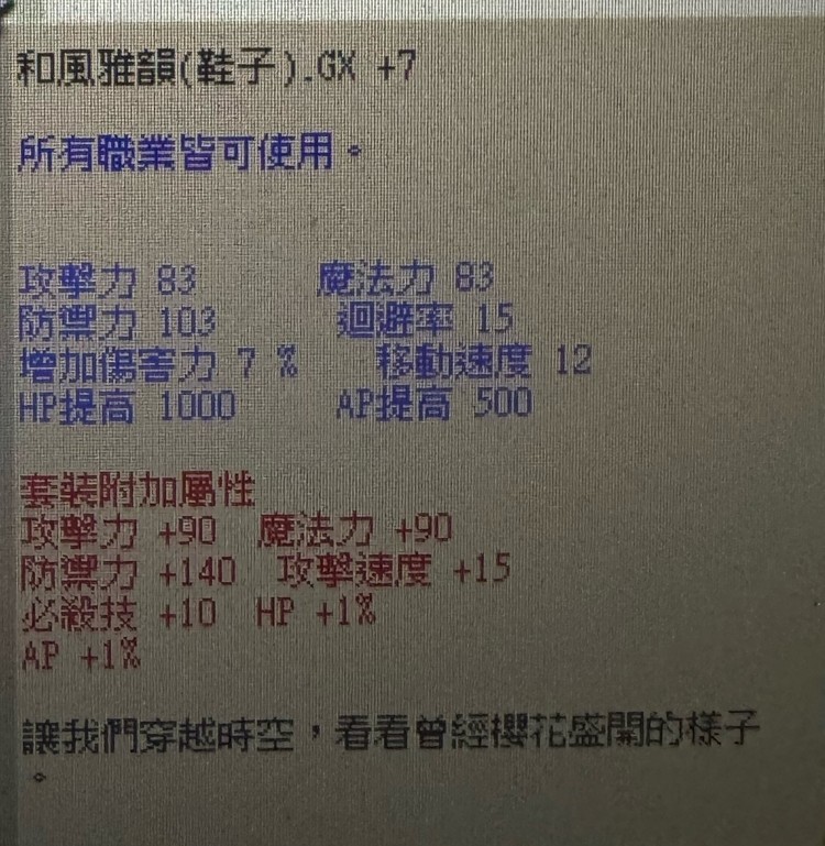 商品圖片