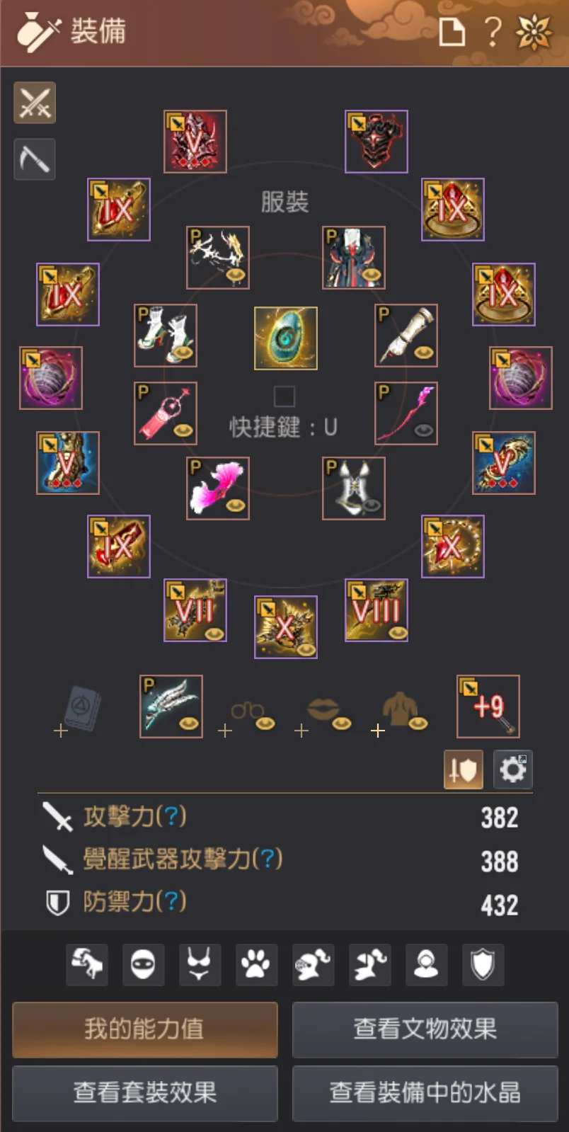 首圖