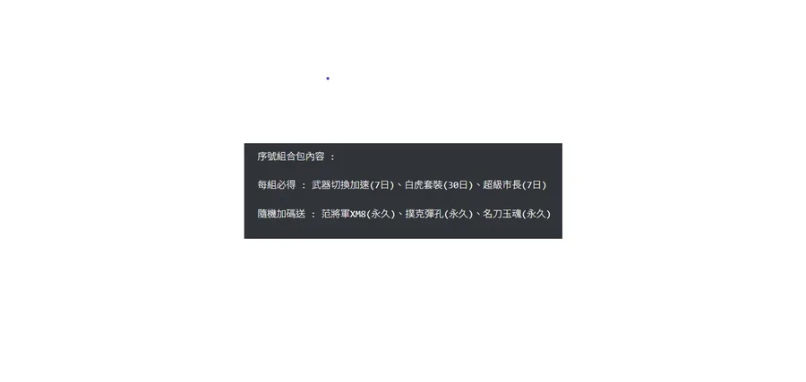 首圖