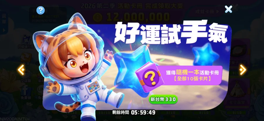 首圖