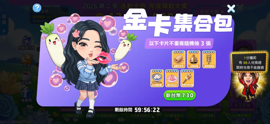首圖