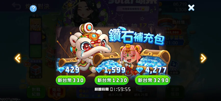 首圖