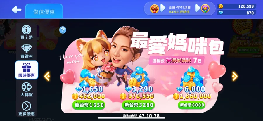 首圖