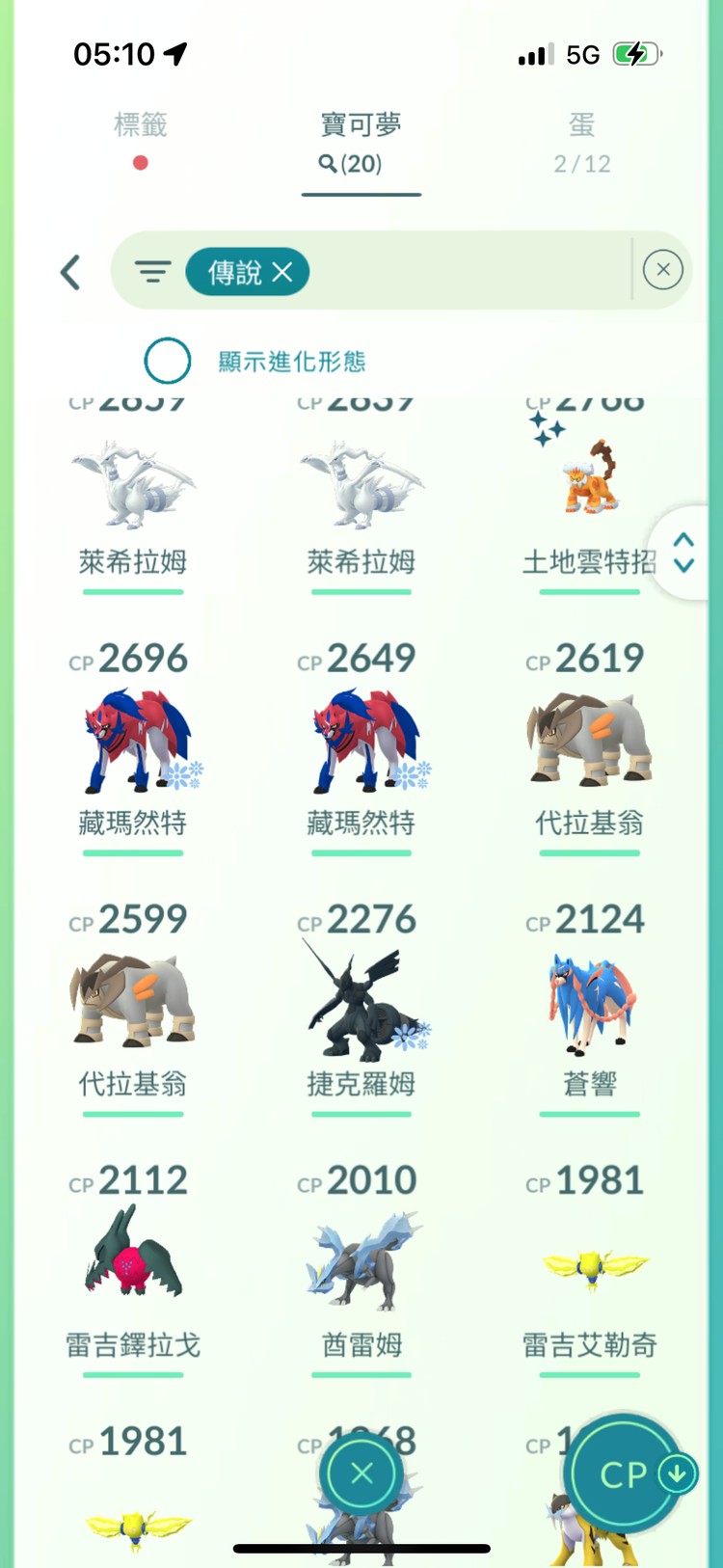 商品圖片