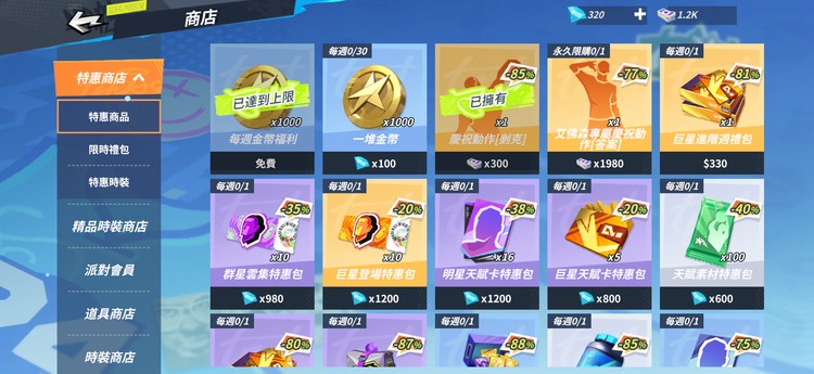 商品圖片