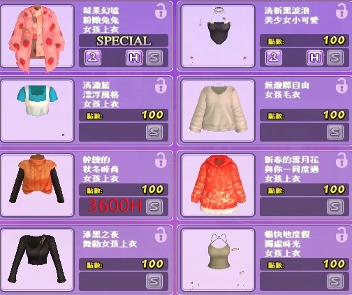 商品圖片