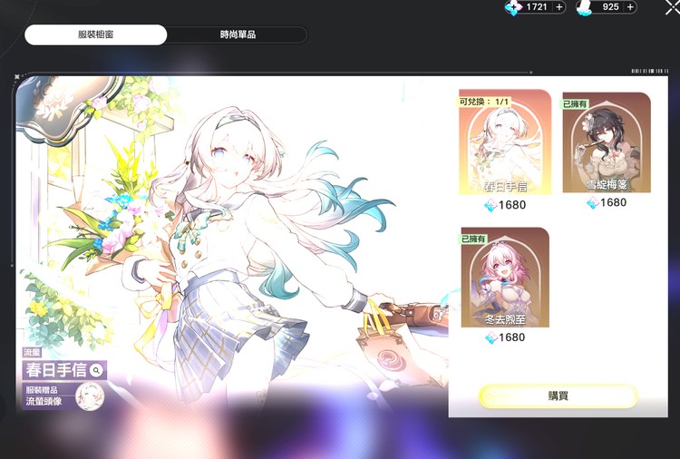 商品圖片