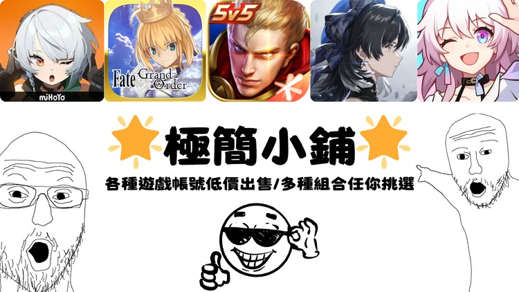 商品圖片