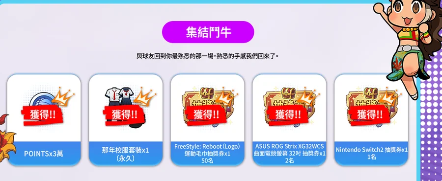 首圖