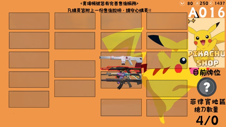 商品圖片