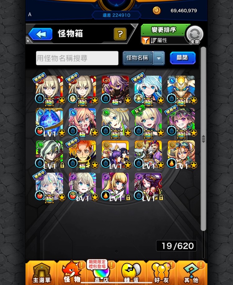 商品圖片