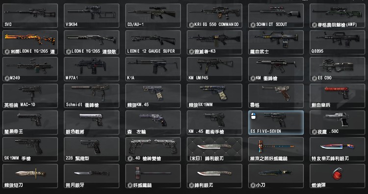 商品圖片