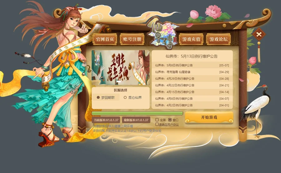 首圖
