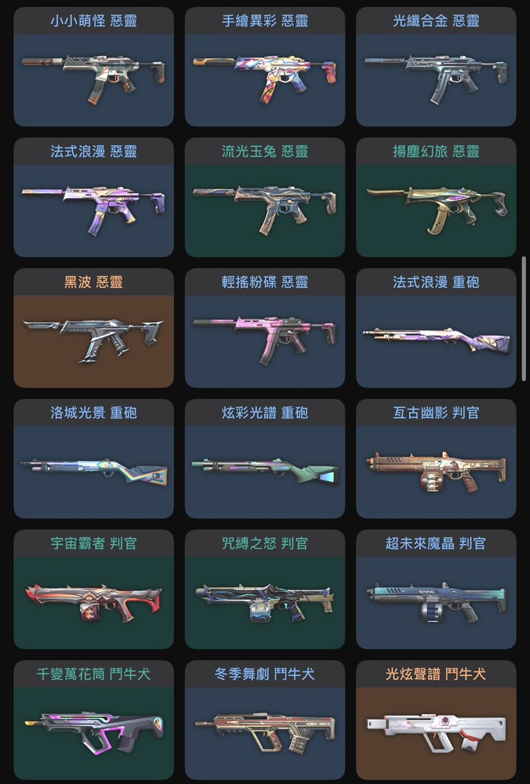 商品圖片