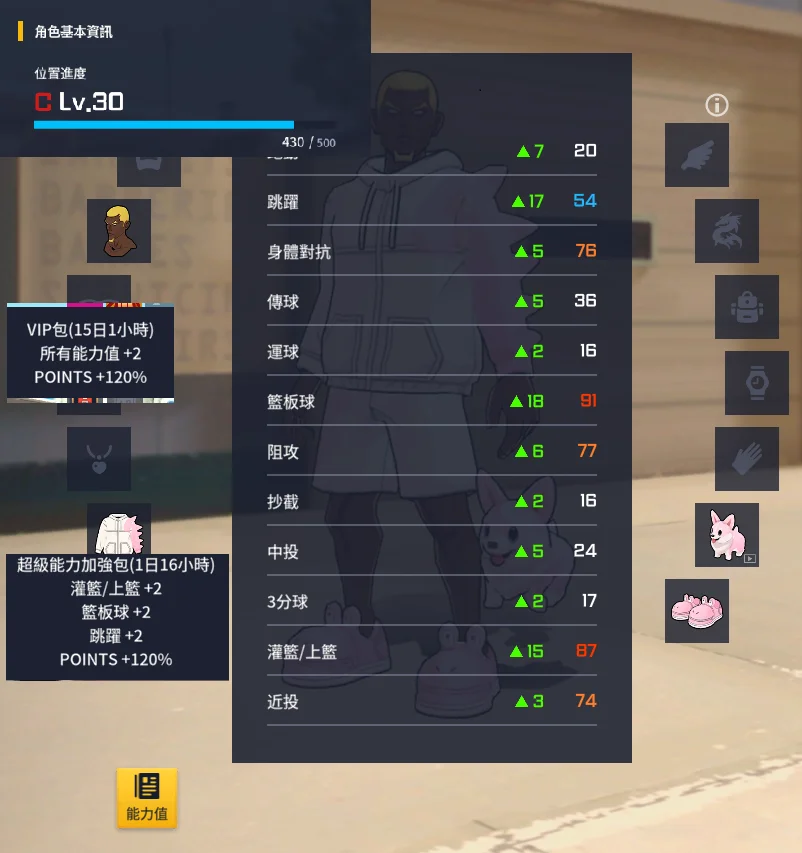 首圖
